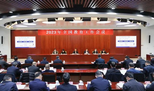 劃重點(diǎn)！2023年，全國(guó)教育工作怎么干？